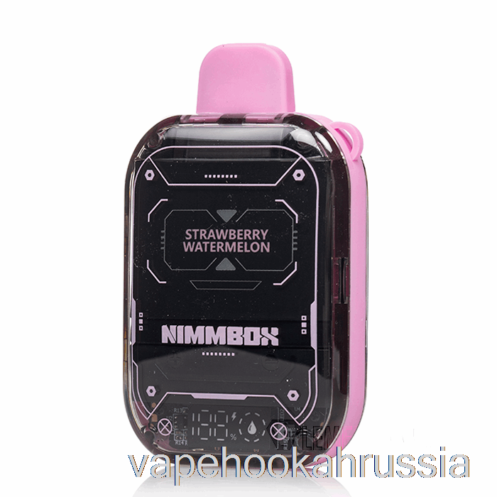 Vape Russia вапенгин Nimmbox 10000 одноразовый клубничный арбуз